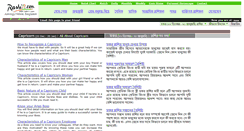 Desktop Screenshot of capricorn.rashi12.com