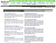 Tablet Screenshot of leo.rashi12.com